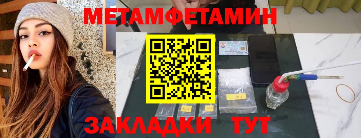 Amphetamine  Вход с VPN  Ковров  АМФ 97% 