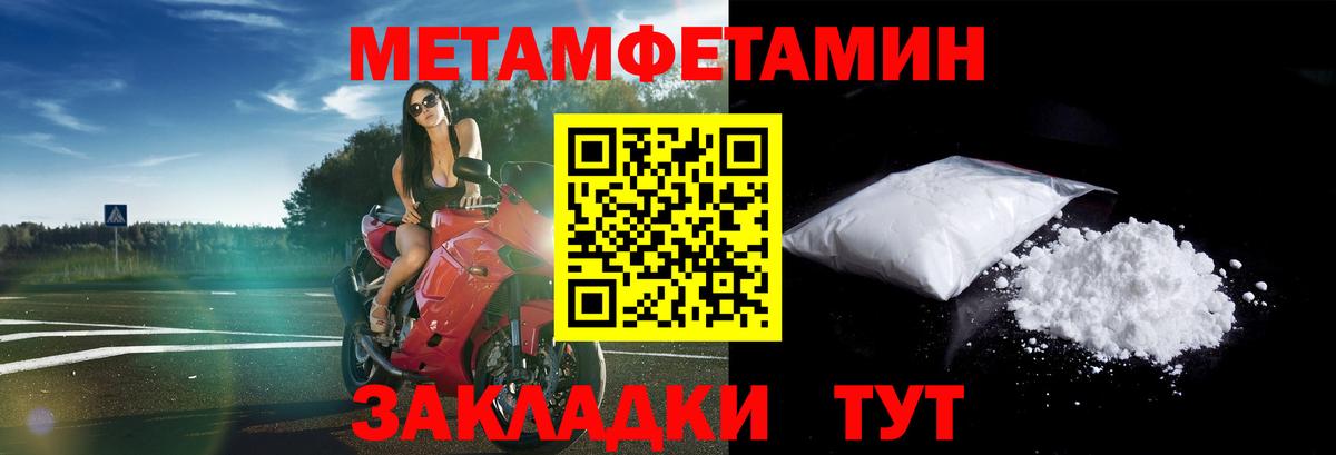 Amphetamine Розовый Ковров