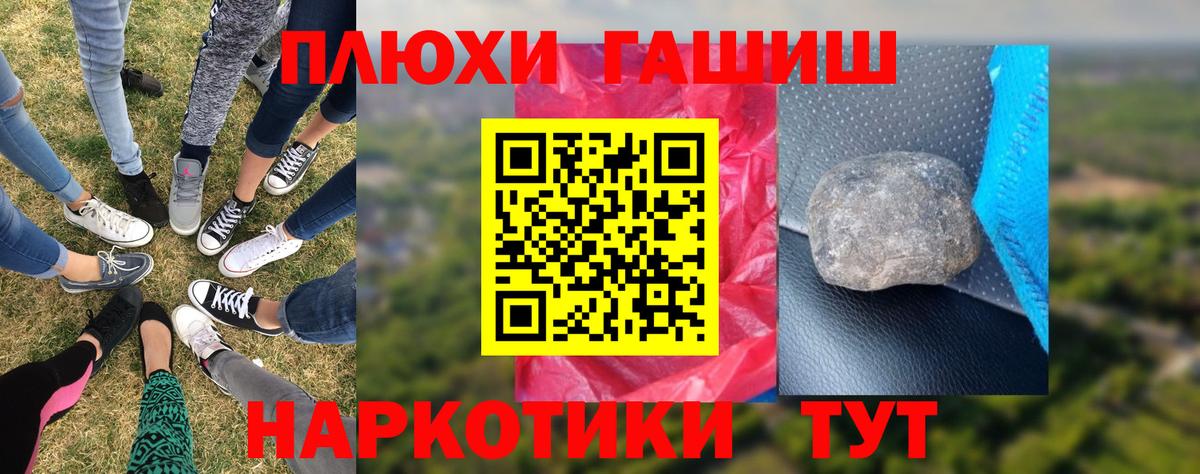 Гашиш VHQ Ковров