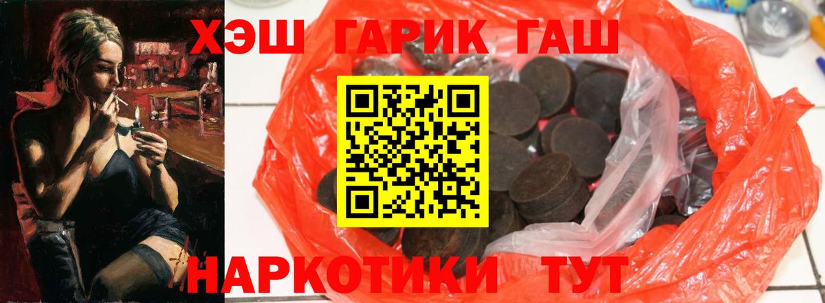 Ковров  хочу   Гашиш  Вход с VPN  ГАШИШ хэш 