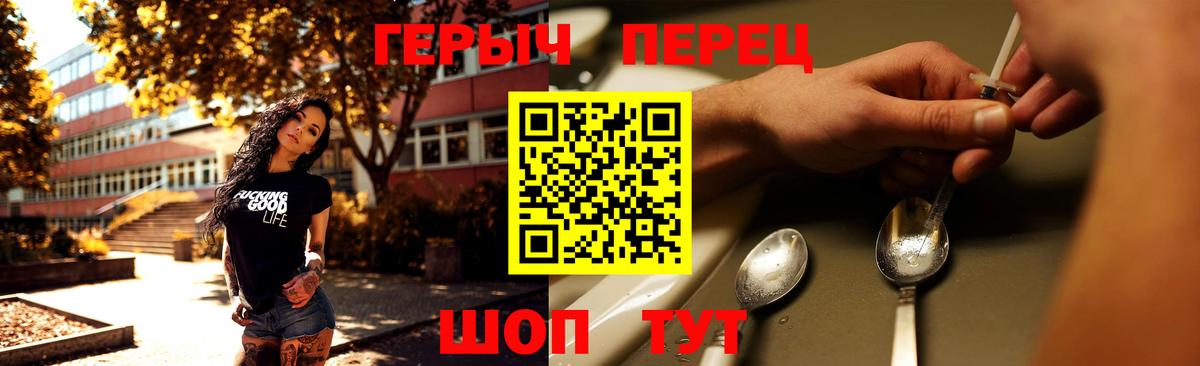 Alpha PVP Ковров