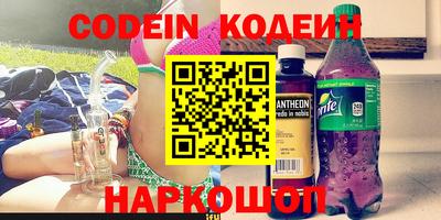 первитин Кингисепп