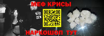 первитин Кингисепп