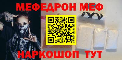 первитин Кингисепп