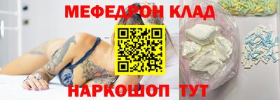 первитин Кингисепп