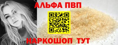 первитин Кингисепп