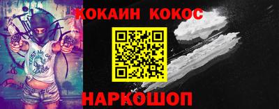 меф Кинель