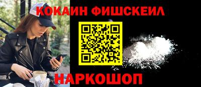 первитин Кингисепп