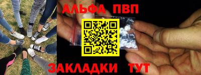 ALPHA-PVP Кимры
