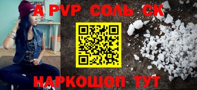 первитин Кингисепп