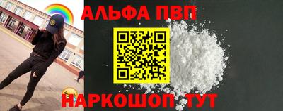меф Кинель