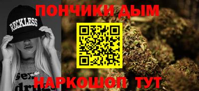меф Кинель
