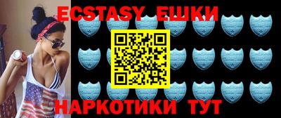 меф Кинель