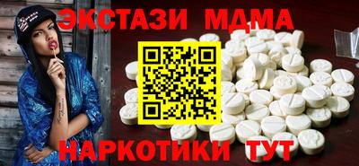 меф Кинель
