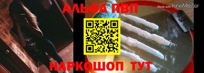 ALPHA-PVP Кимры