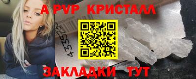ALPHA-PVP Кимры