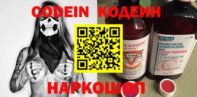 меф Кинель