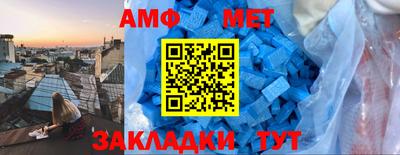 первитин Кингисепп