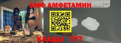 меф Кинель