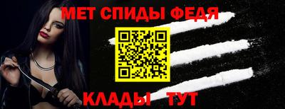 меф Кинель