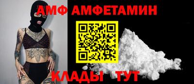 первитин Кингисепп