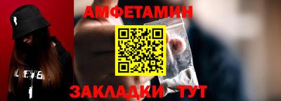 первитин Кингисепп