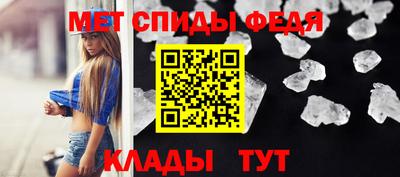 ALPHA-PVP Кимры