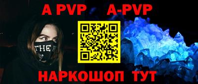 меф Кинель