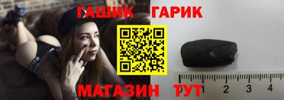 меф Кинель