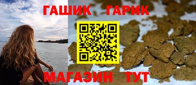 меф Кинель