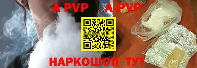 первитин Кингисепп