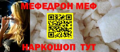 первитин Кингисепп
