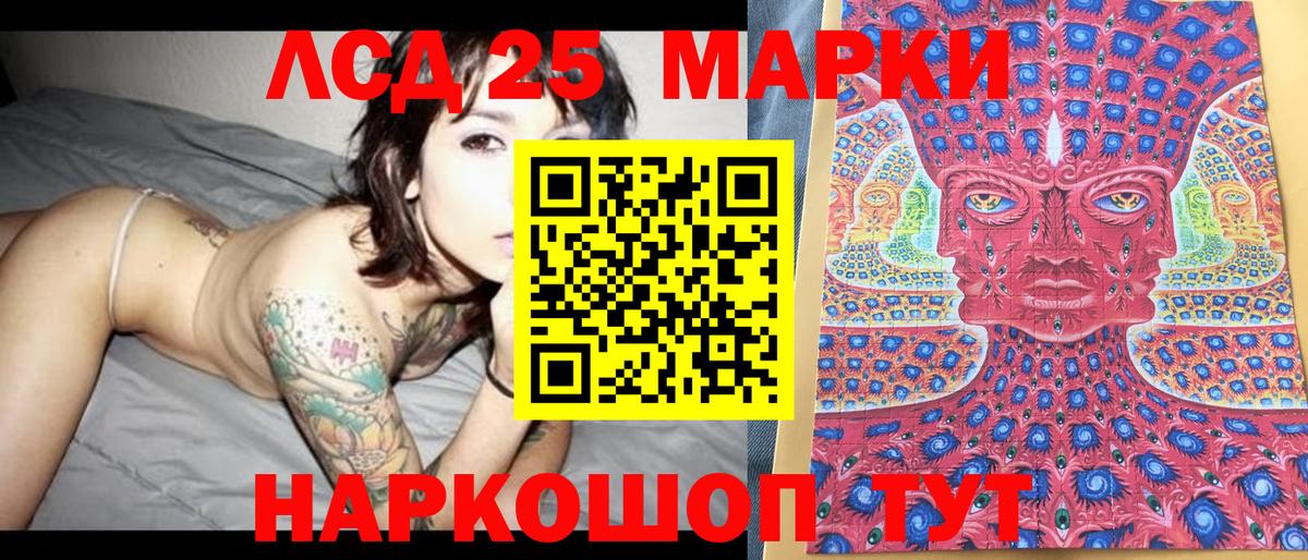 Марки 25I-NBOMe 1,5мг  Вход с VPN  Марки 25I-NBOMe 1,5мг  Марки 25I-NBOMe  Ковров 