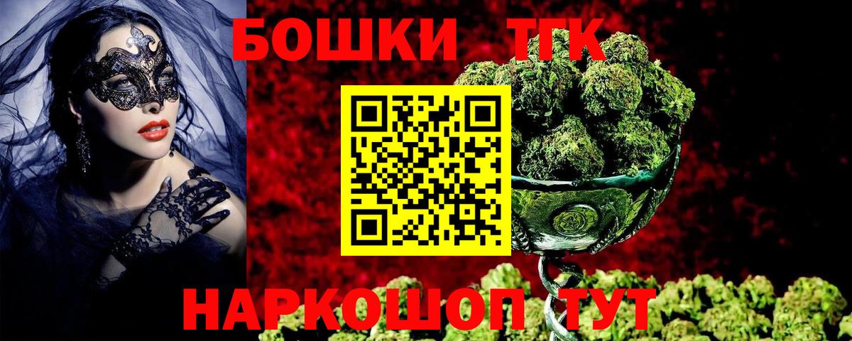 Конопля марихуана  Шишки марихуана White Widow  Ковров  Конопля MAZAR  Марихуана LSD WEED  Вход с VPN 